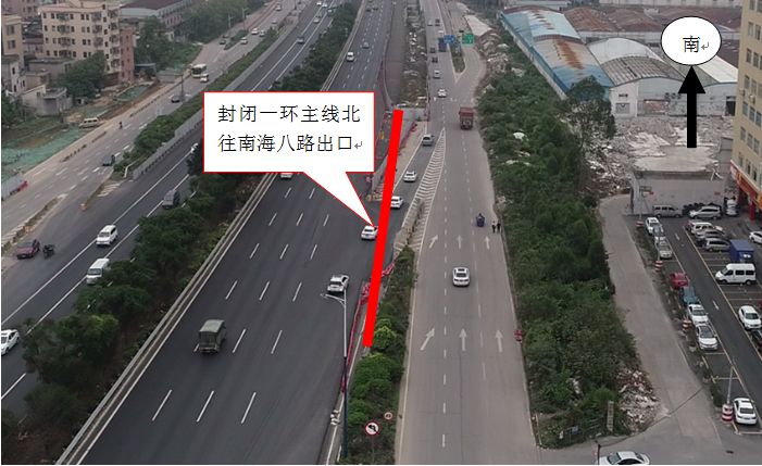明起佛山一环海八路附近路段封闭4个月4号线有新进展