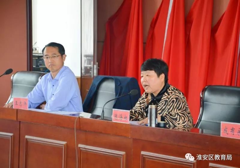 日前,复兴镇教育系统在镇政府会议室召开"政治坚定,绝对忠诚,师德高尚