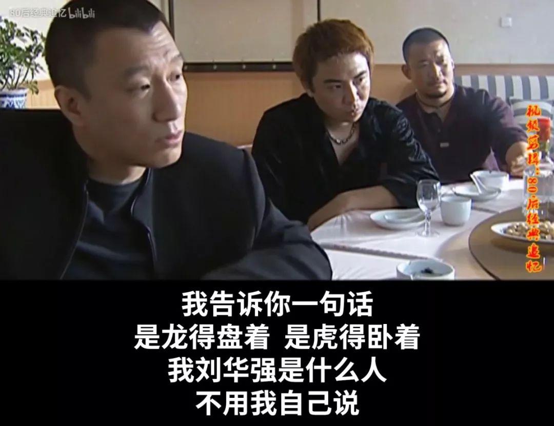 孙红雷这点儿黑历史你们都看过吧