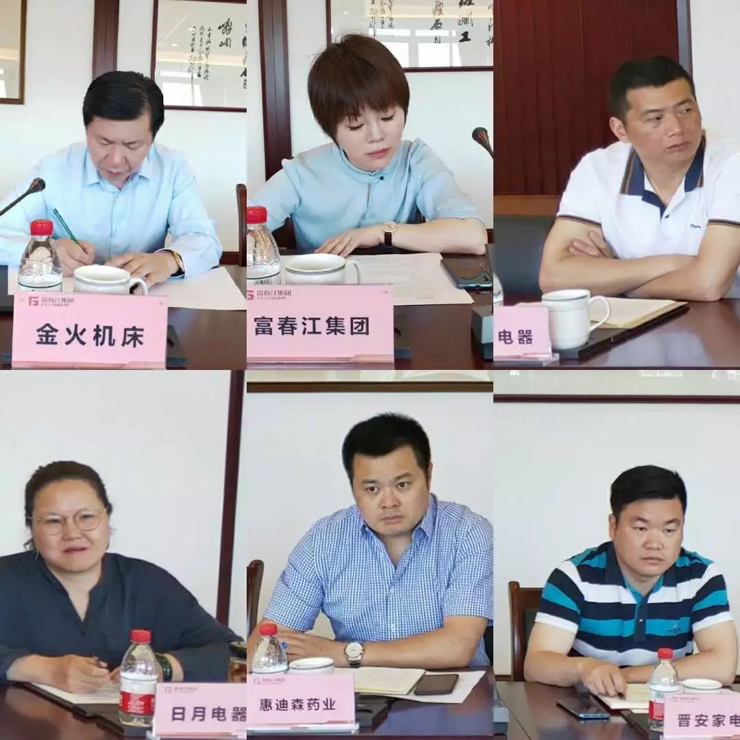 杭州市工商联徐祖德书记来富阳调研