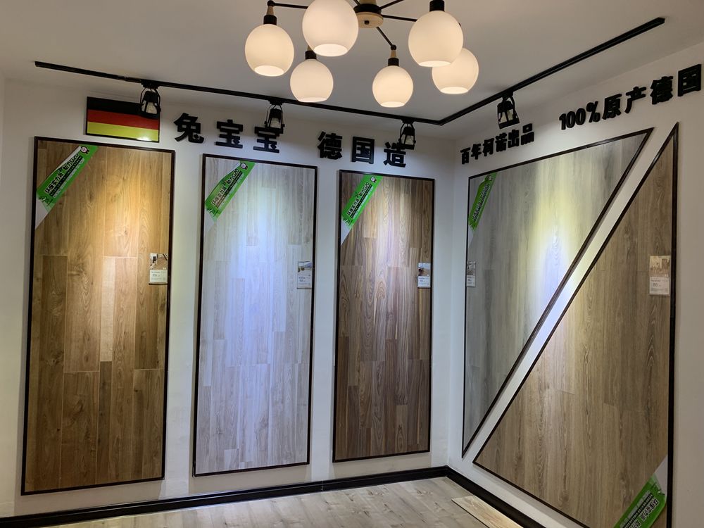 热烈庆祝兔宝宝旗舰店盛大开业