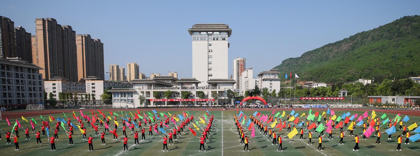 雅安职业技术学院图片