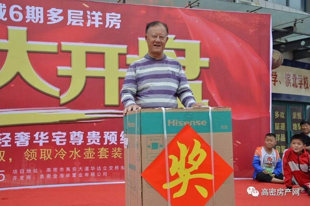 今日星城家电大抽奖现场人气火爆快来看幸运得主都是谁