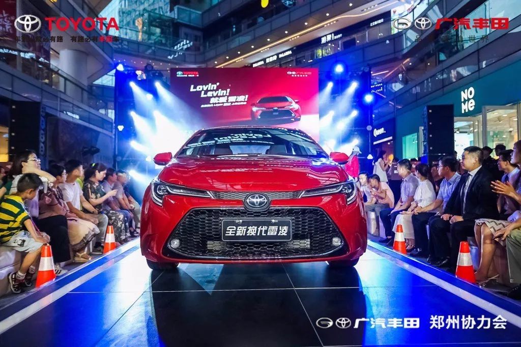 全新换代雷凌亮相郑州,用热爱飞驰人生!