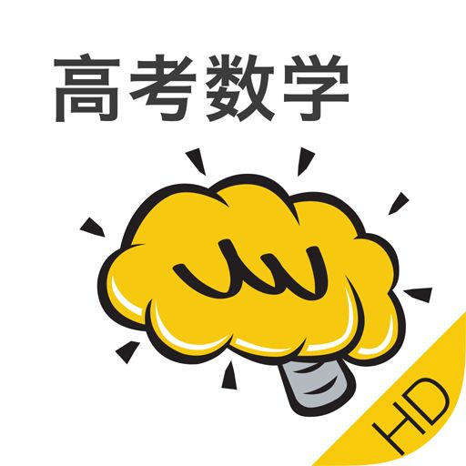 【高考备考】高考数学想得高分,请注意这些可能失分的细节!