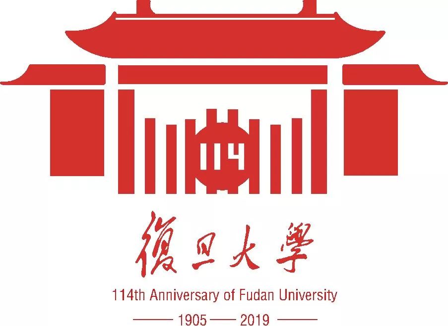 复旦大学114周年生日快乐