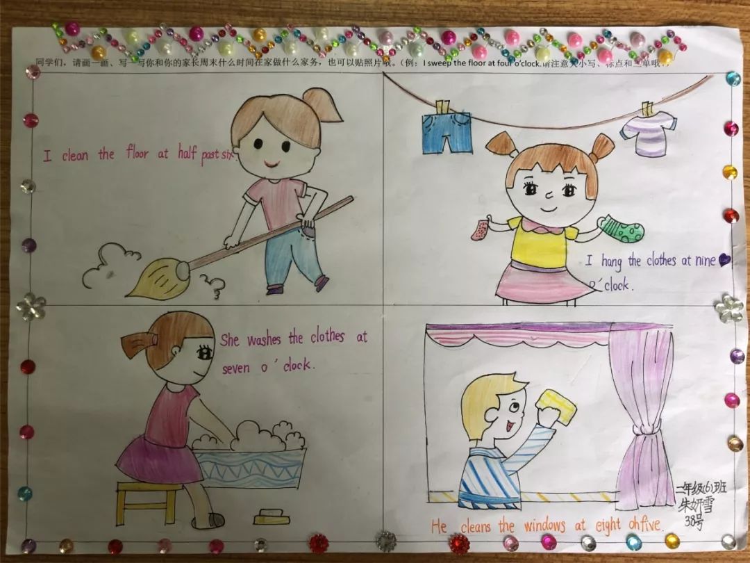 围观致远helpingathomeissomuchfun做家务看我的