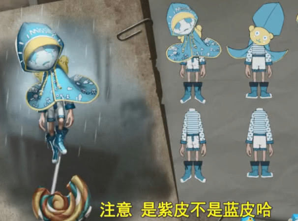 第五人格爱哭鬼新紫皮暗藏细节武器能帮杰克梳头发