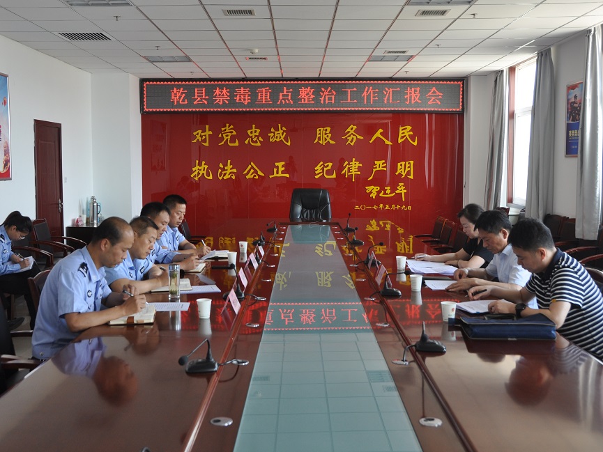 张卫毅一行还深入县禁毒办,城关社区戒毒(康复)工作