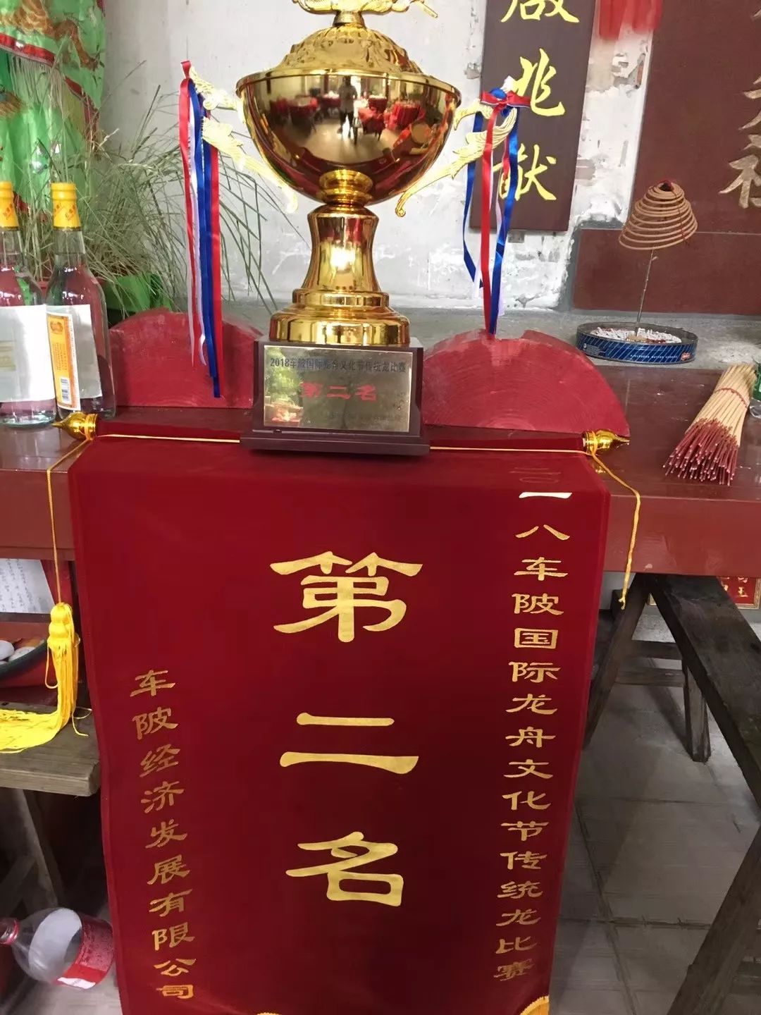 黎姓大图