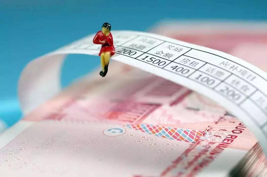 六合人,速看!近期你的账上将多一笔津贴