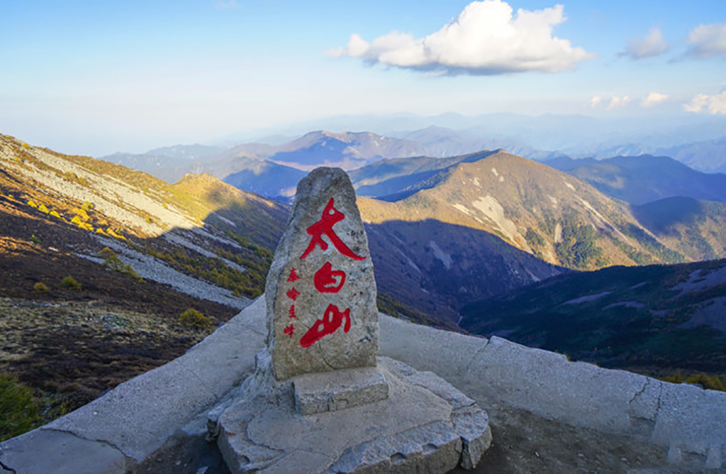 陕西太白山景区免费图片