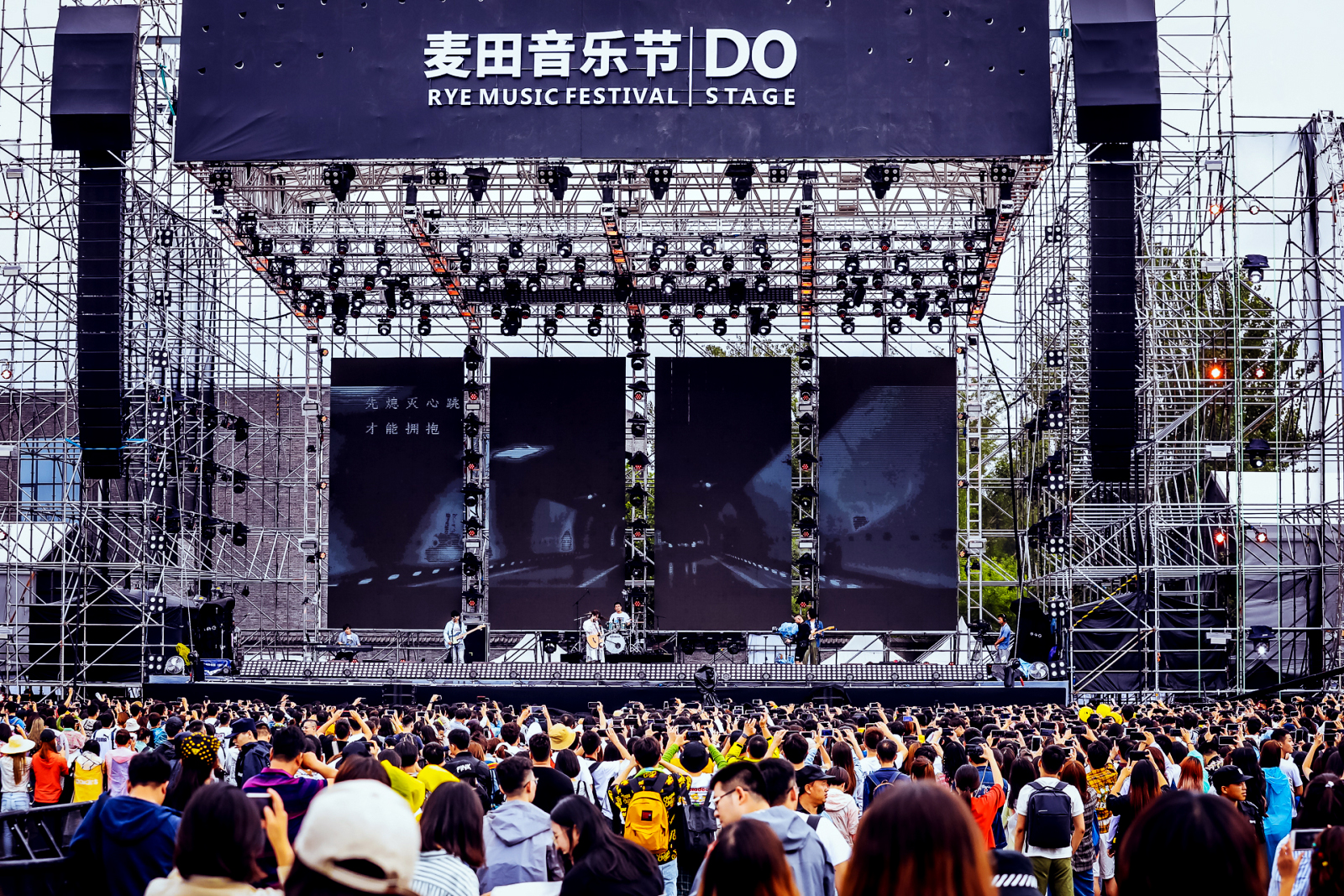 麦田音乐节2021青岛图片