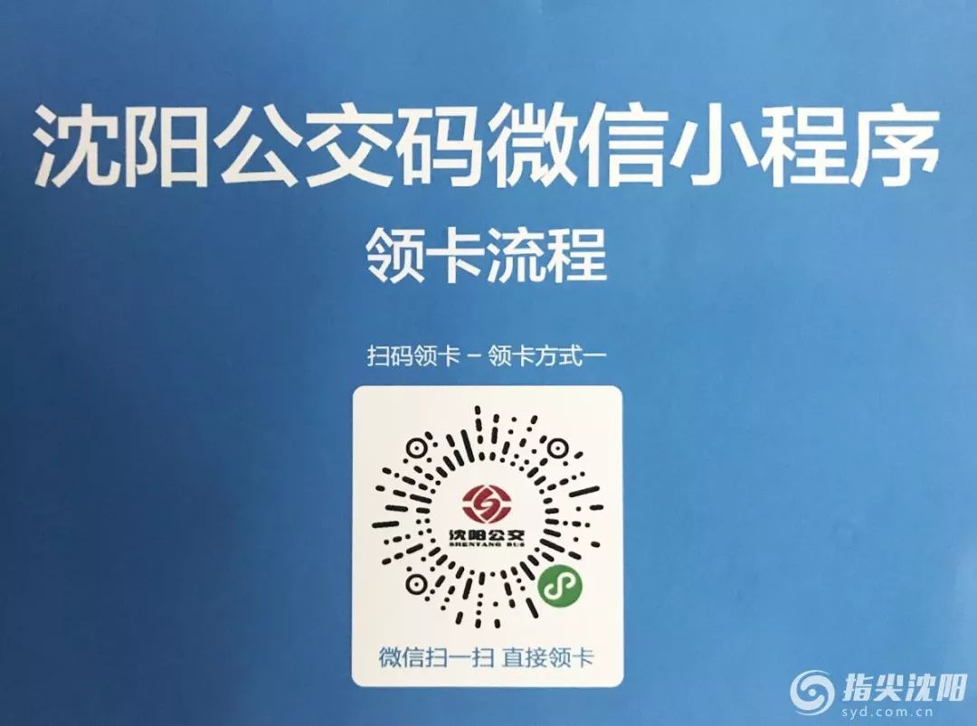 沈阳定做微信流水 来自搜狐网