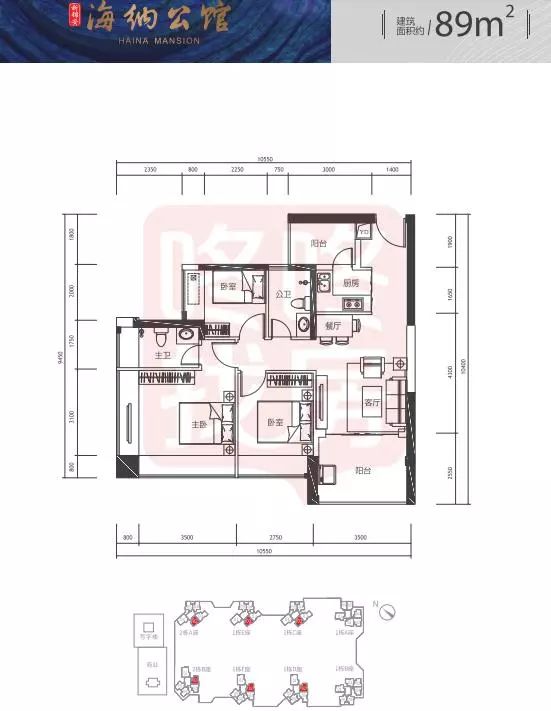 新锦安海纳公馆户型图图片