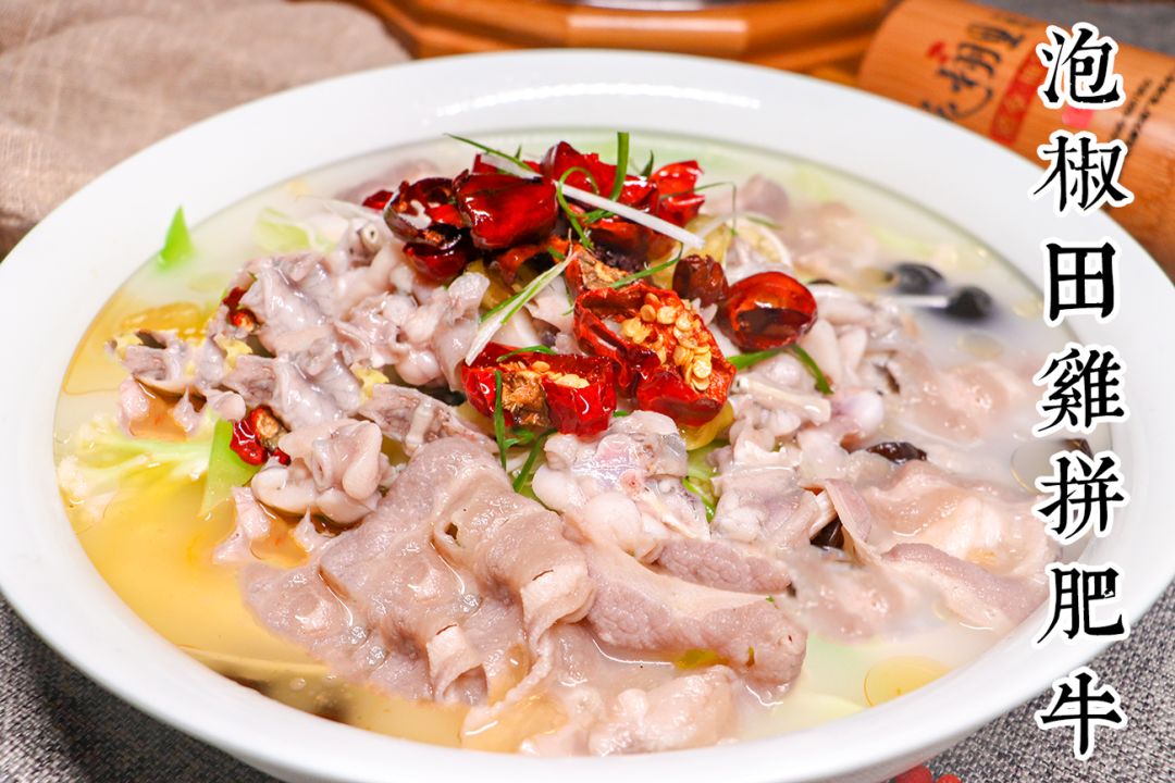 泡椒田鸡拼肥牛 |风景怡然,江南美食自然也不差,花庭宴下,把酒言欢