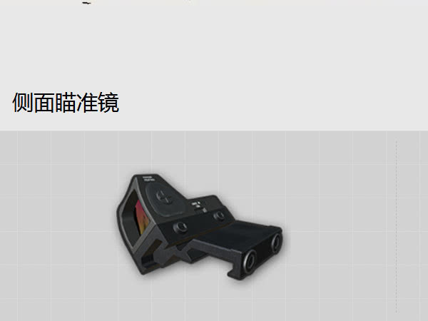 和平精英最适合m4的倍镜红点2垫底榜首碾压6倍的存在