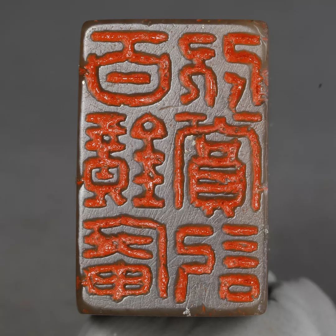 荐谱ll算真堂藏名家刻印16种