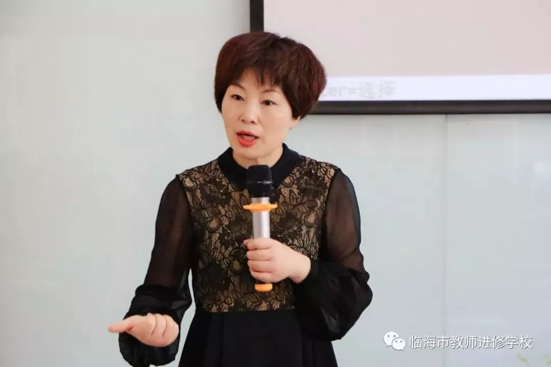 周洁园长以园本教研直接责任人的经历与我们分享如何在实际工作中发现