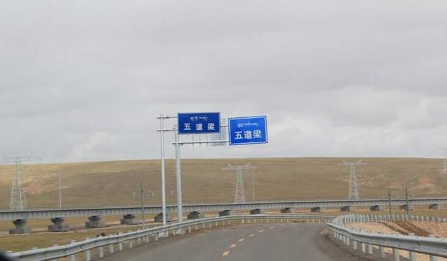 令人感动的是五道梁兵站所在的格尔木市中有一半人口都是军人或者军人