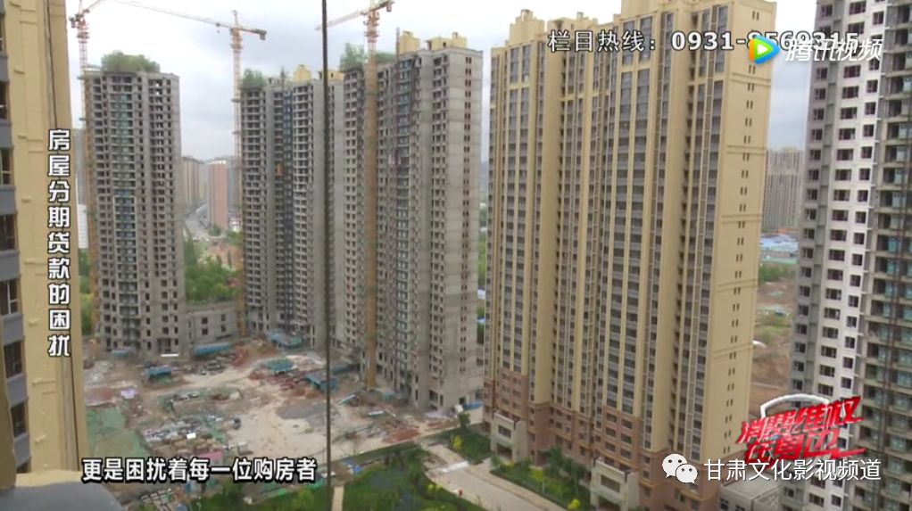 消费维权|兰州幸福家园业主:买房首付14万,分期付款违约金10万