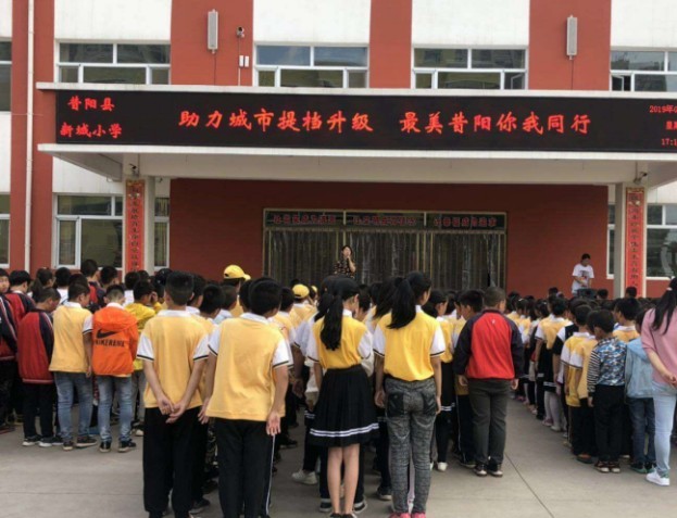 新城小学在行动 昔阳县新闻中心供图宣传教育活动的轮番开战,着力提高