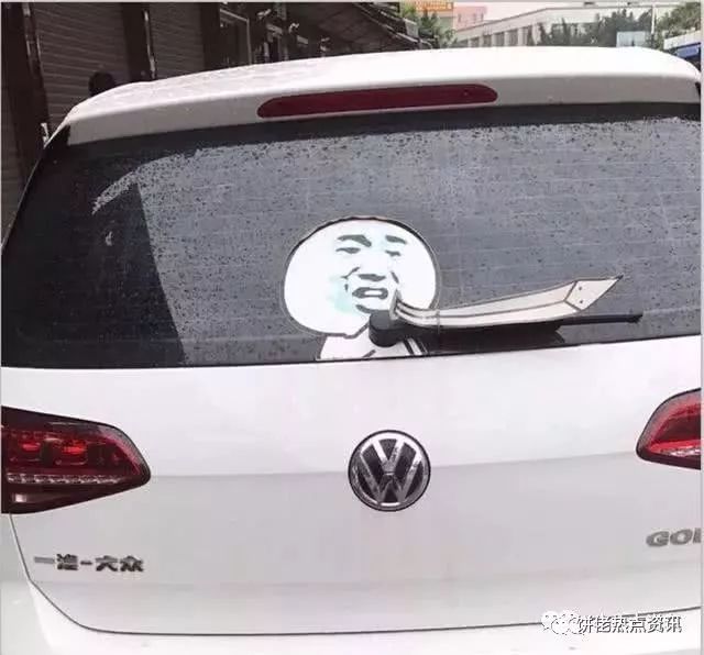 中国车主太会玩车标了, 华晨宝马变宝马, 最被玩坏的是标志!