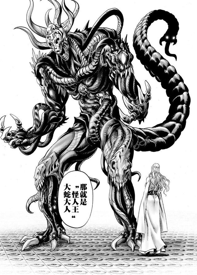 原创一拳超人怪人王大蛇死的太没排面了埼玉普通一拳搞定