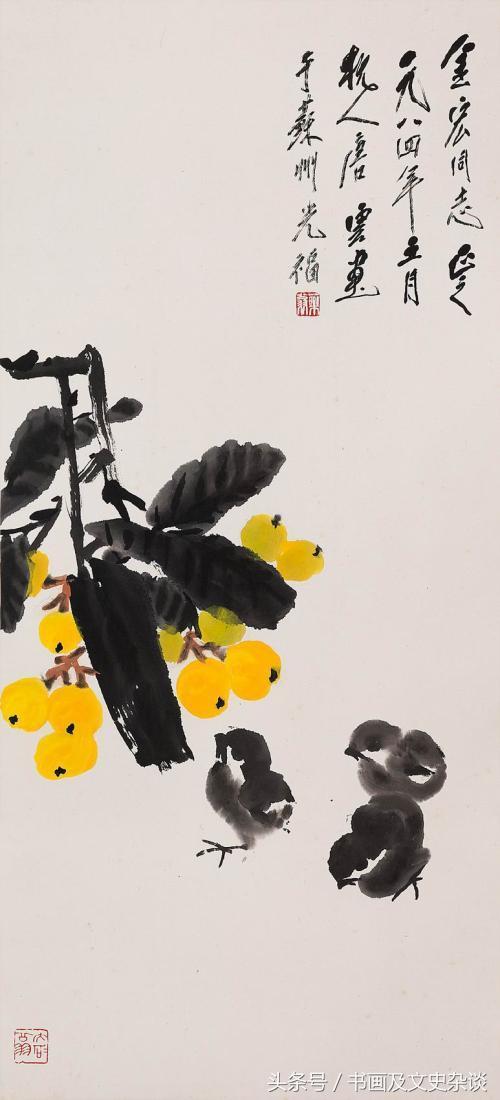 枇杷已熟粲金珠桑落初尝滟玉蛆国画枇杷作品欣赏