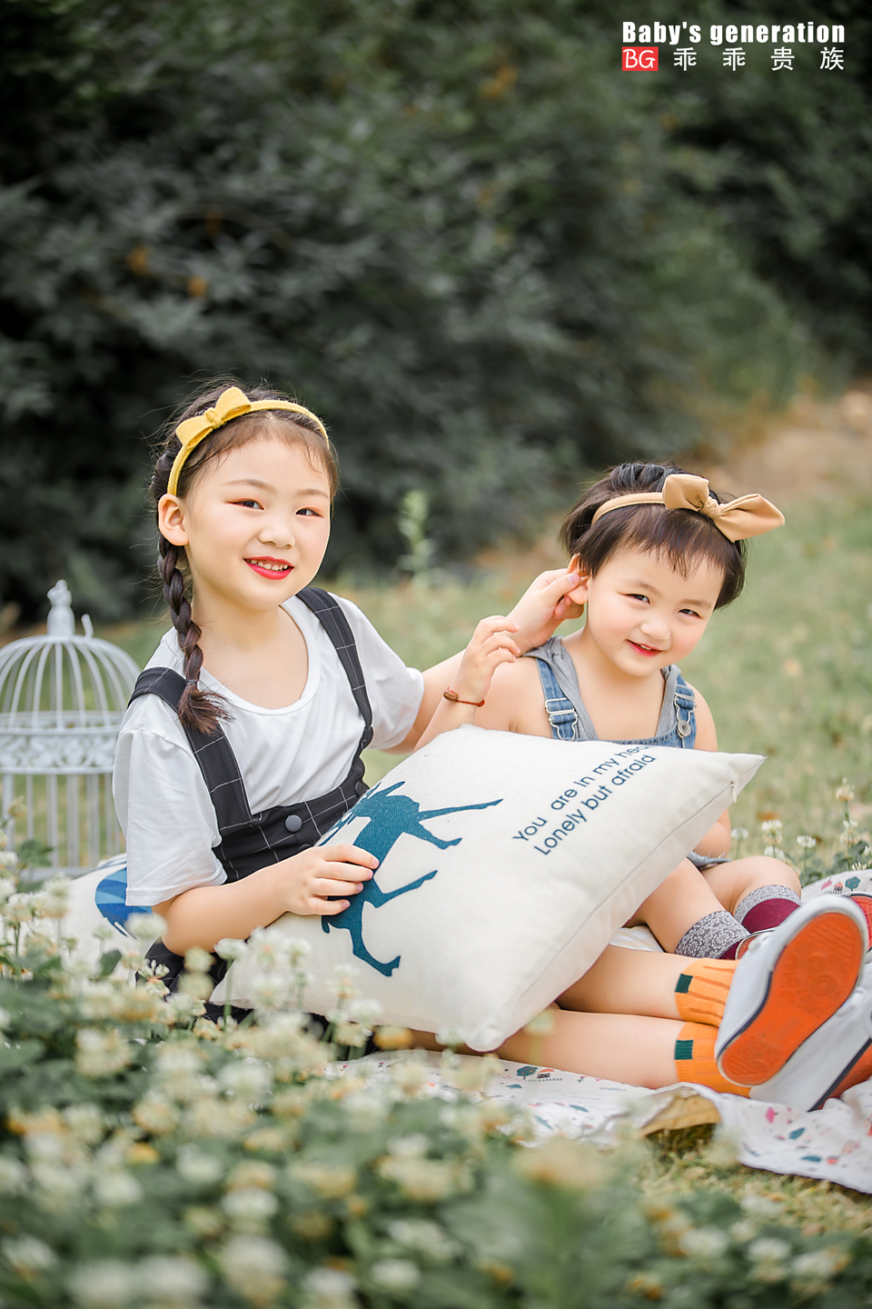 有个姐姐真好陪我笑陪我玩