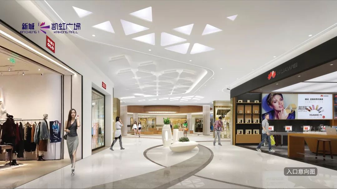 新城凯虹广场官方资料来了!