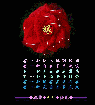 问候你,朋友!_祝福