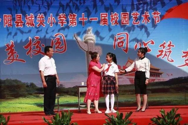 《中国红》城关小学舞蹈《加油,加油》《我仰望五星红旗》《和美梦想