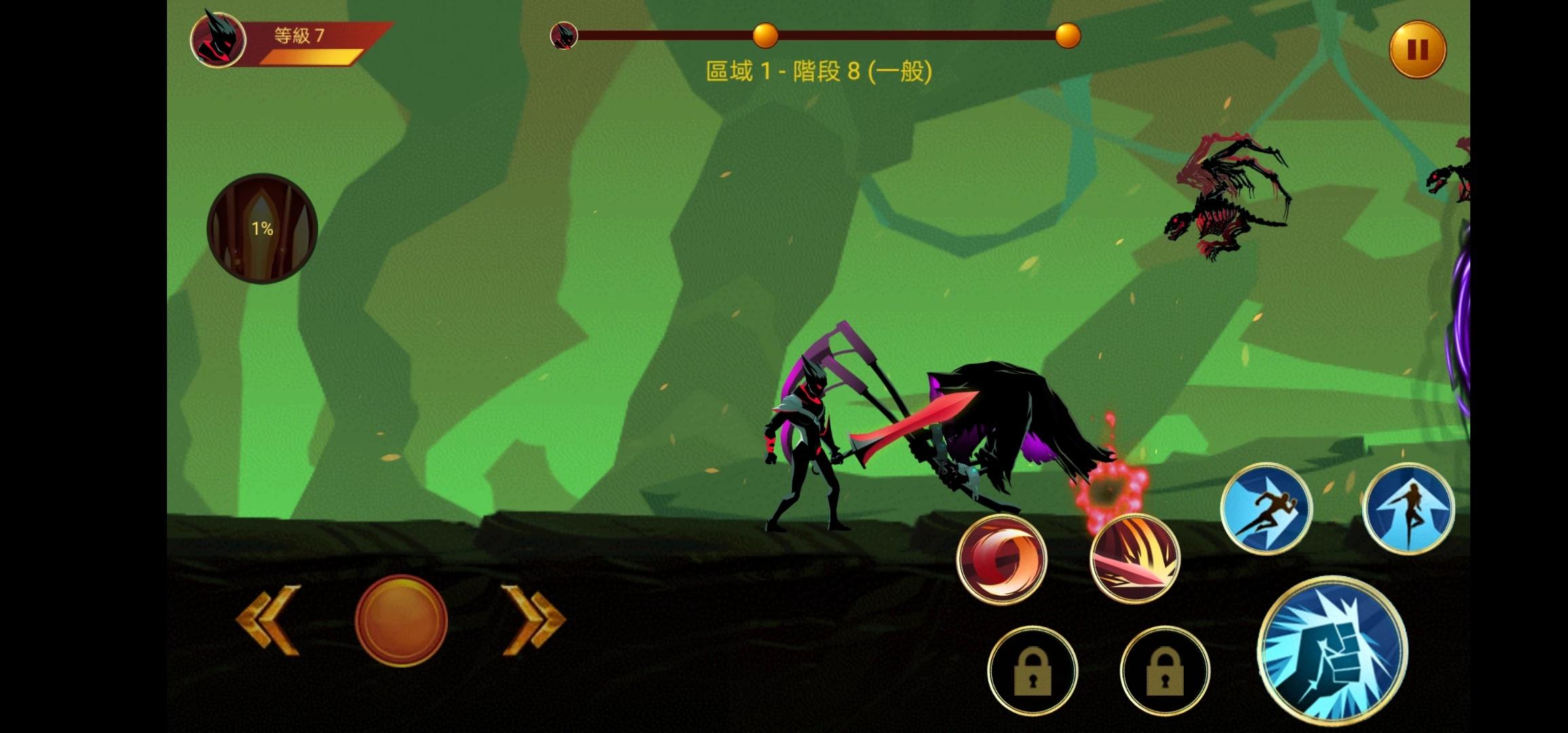 暗影战士2破解版光环助手无限资源去除广告