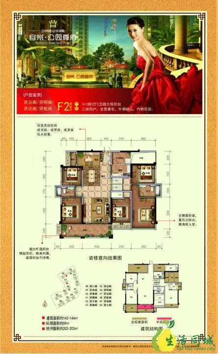第20190526期容县生活全城通免费便民服务:招聘求职,房屋租售,商业