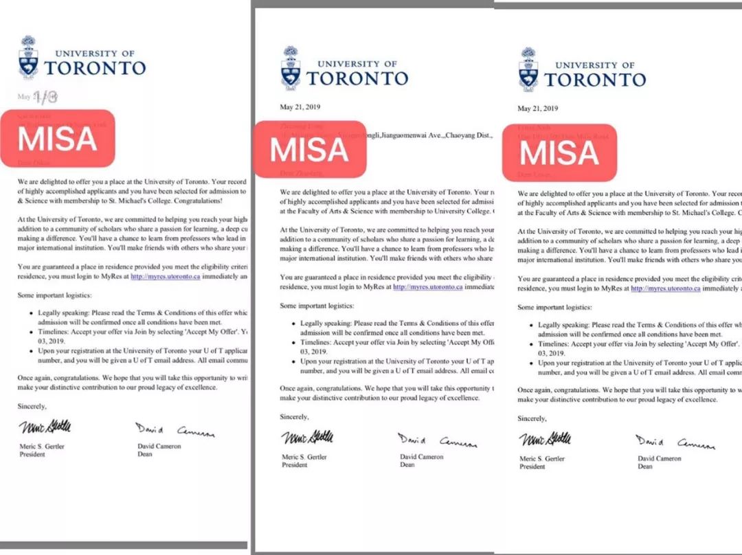 猪年第三弹多伦多大学主校区offer