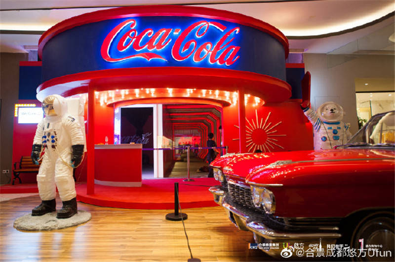成都活动案例可口可乐世界未来乐园