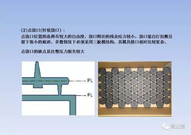 射出成型學習心得上篇