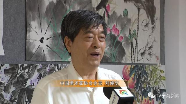 中国美术家协会会员 刘仲文 南北的书画还是有一点差异的,通过互相