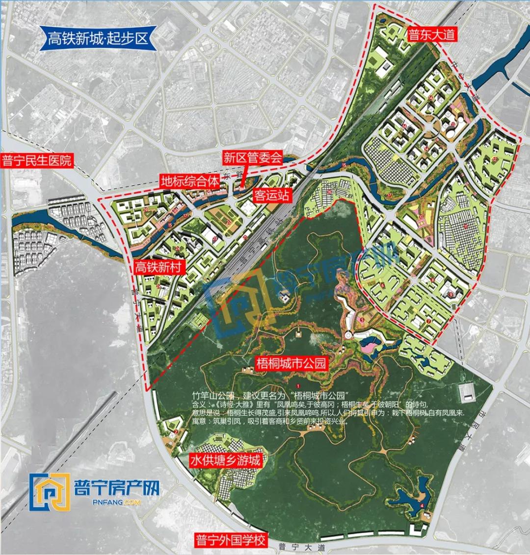 普宁东部新城规划图片