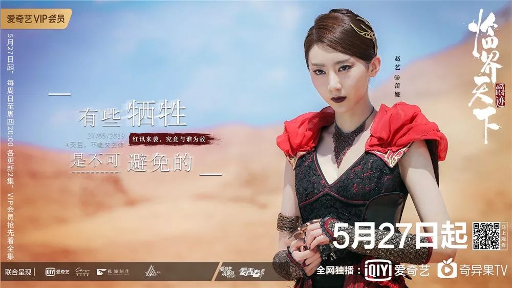 更严谨更亲人爵迹临界天下带来了更好的玄沧大陆