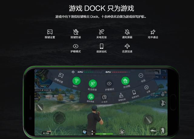 千元级别的吃鸡神器实测vivoz5x