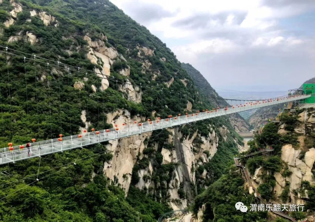 灵宝亚武山风景区图片