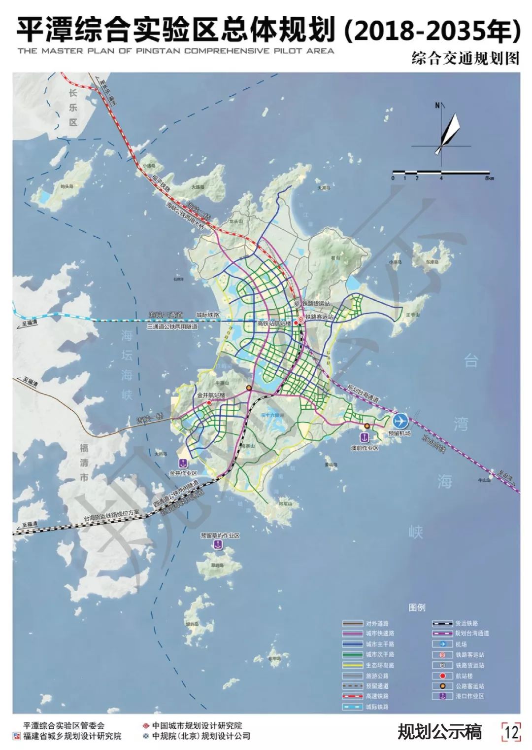平潭出新规划与旧规划大改动要重回福州妈妈的怀抱不只是第二机场