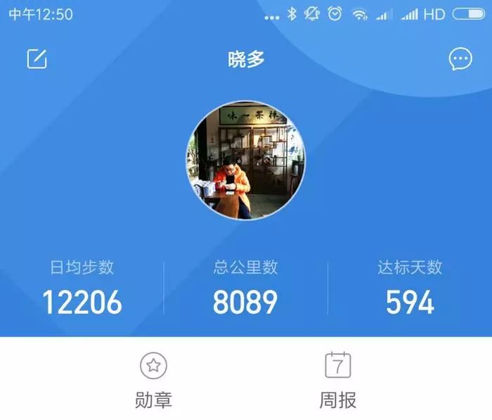 从0到坚持晨跑700天8000多公里瘦身40斤跑步遇见更好的自己