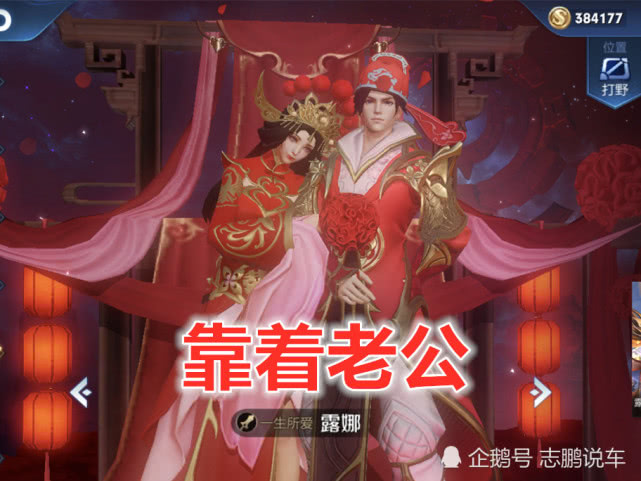 首先我们看到的是干将莫邪,其实这个英雄完全是两个人,男的就干将,女