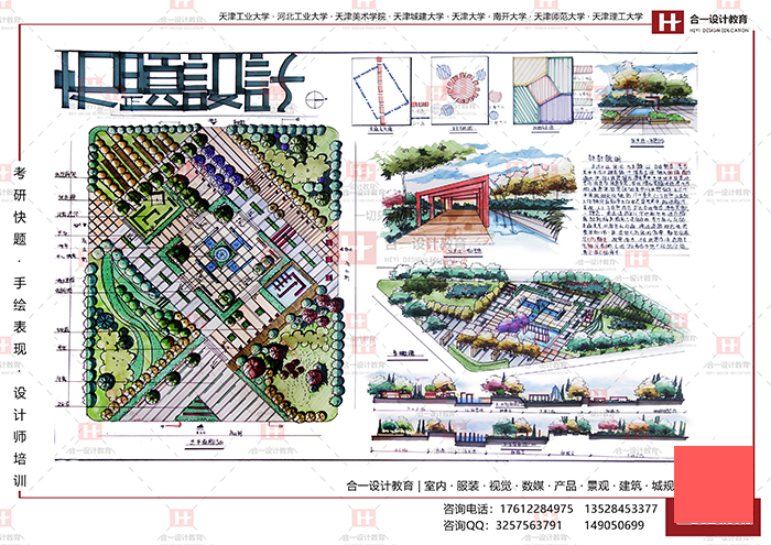 但也不可缺少與山石,水體景觀,園路,園燈,園林建築小品等景觀元素的