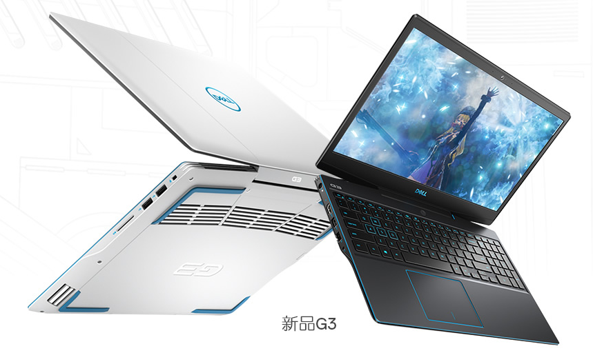 最具性价比的游戏本戴尔g3更新了!