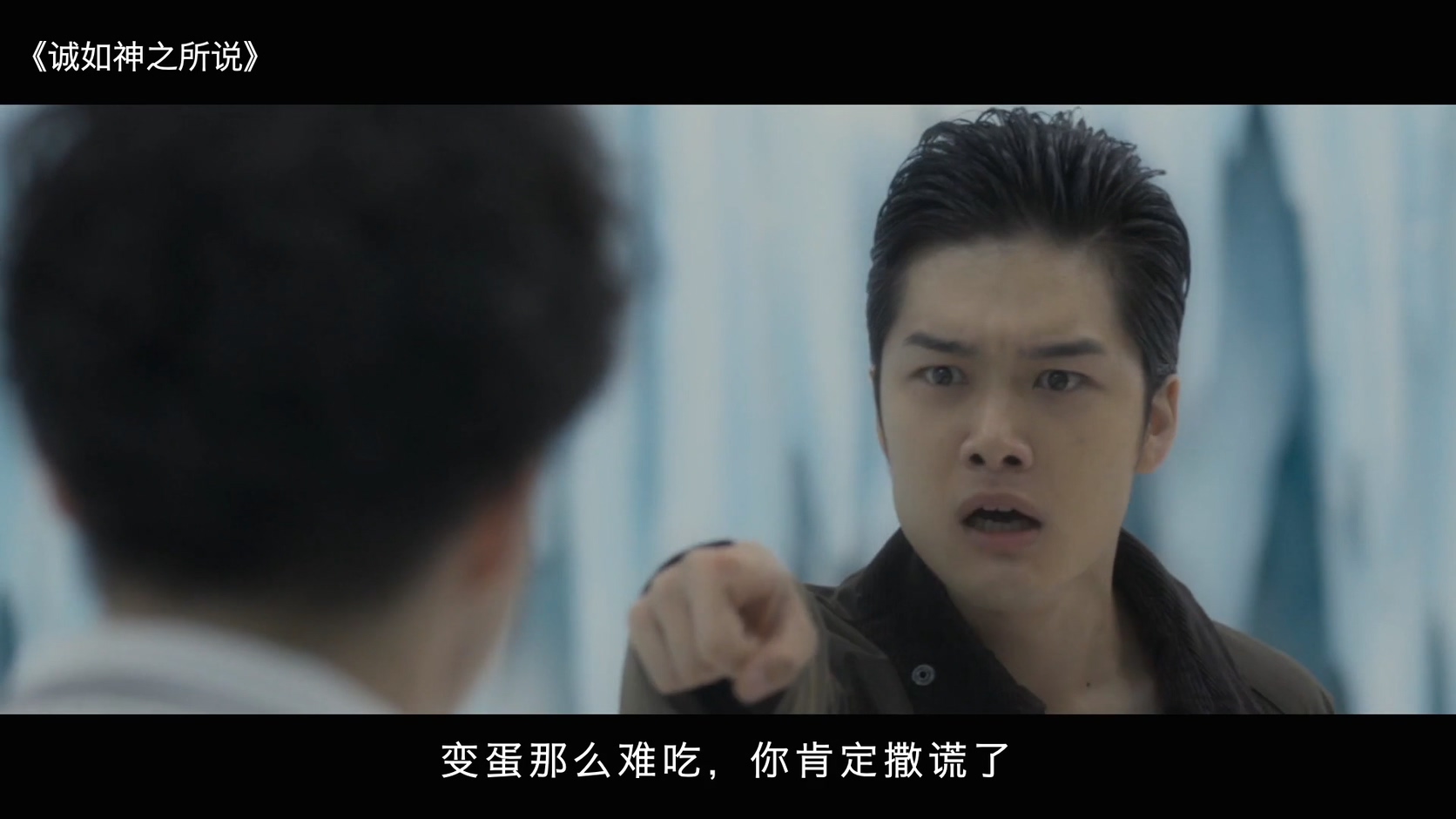 拍死了,男主一激动,瞬间柯南附体,真相只有一个,那就是撒谎者就是白熊