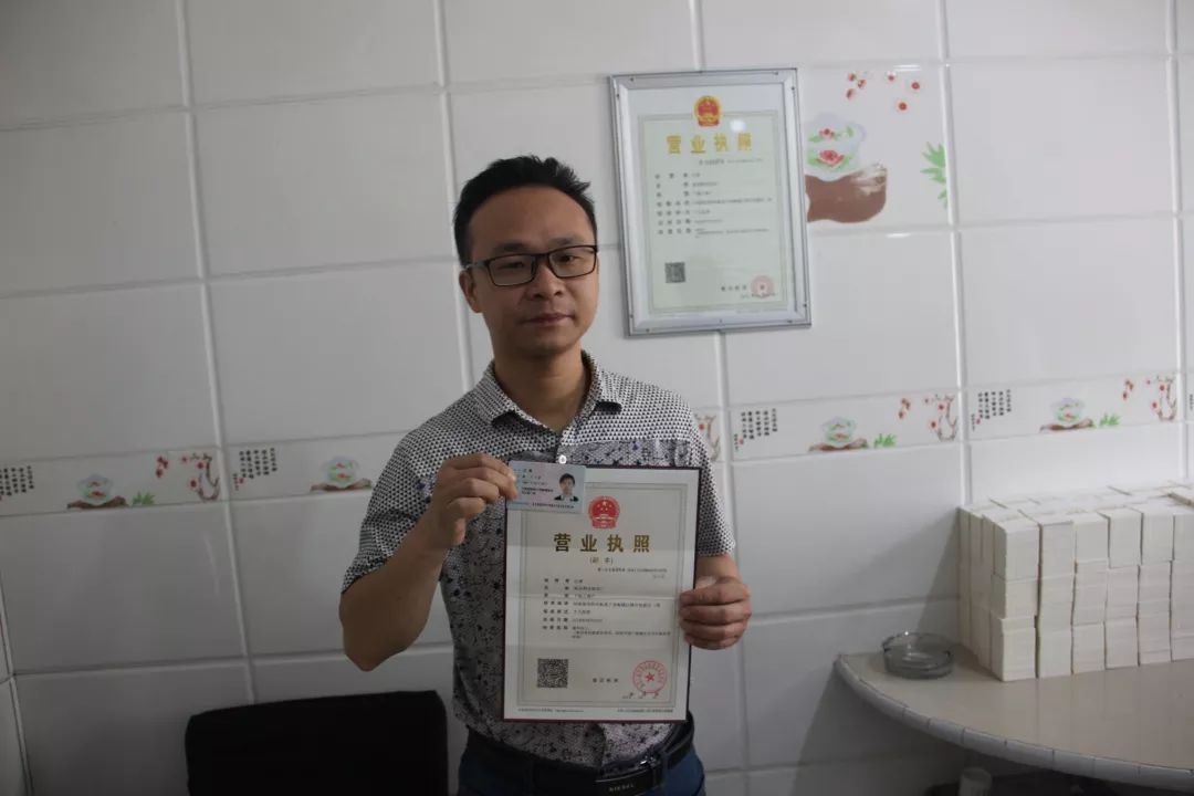 你创业我扶持新县无利息创业担保贷款帮你解忧